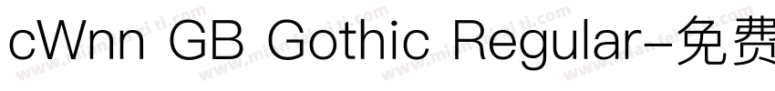 cWnn GB Gothic Regular字体转换